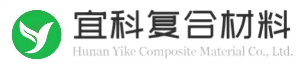 湖南宜科復(fù)合材料有限公司 湖南宜科復(fù)合材料有限公司